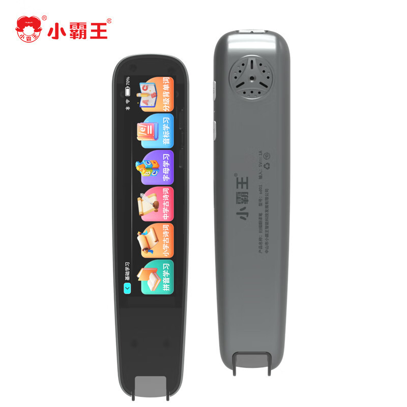 懷舊與創(chuàng)新結(jié)合 小霸王SD01英語(yǔ)點(diǎn)讀機(jī)全面提升孩子學(xué)習(xí)效率