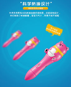 紐曼18A藍8G早教點讀筆評測 雙語啟蒙，陪伴成長的小小學習伙伴