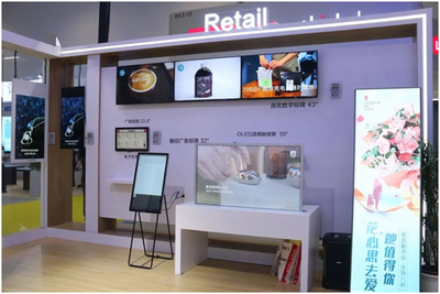 新起點,新生態！AOC智慧商用亮相北京InfoComm China 2021 數字廣告發布